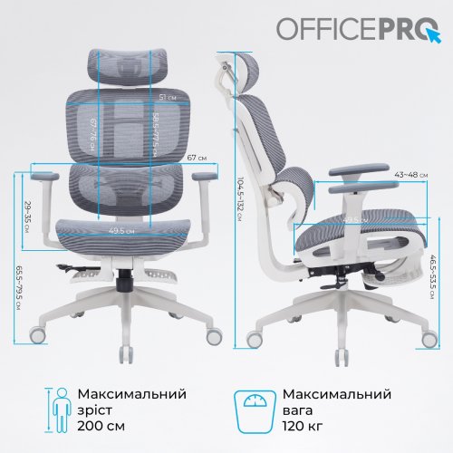 Крісло офісне OfficePro Skyline Footrest OC750 (OC750-W-DG-DG) White/Dark Gray купити в Україні: Київ, Львів, Хмельницький, Тернопіль, Івано-Франківськ | Низька ціна, відгуки, характеристики від TELEMART фото