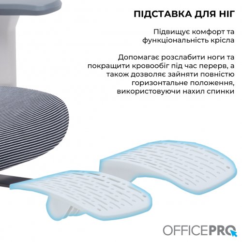 Крісло офісне OfficePro Skyline Footrest OC750 (OC750-W-DG-DG) White/Dark Gray купити в Україні: Київ, Львів, Хмельницький, Тернопіль, Івано-Франківськ | Низька ціна, відгуки, характеристики від TELEMART фото