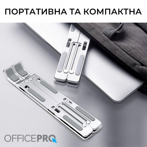 Підставка для ноутбука OfficePro LS322 Silver купити в Україні: Київ, Львів, Хмельницький, Тернопіль, Івано-Франківськ | Низька ціна, відгуки, характеристики від TELEMART фото
