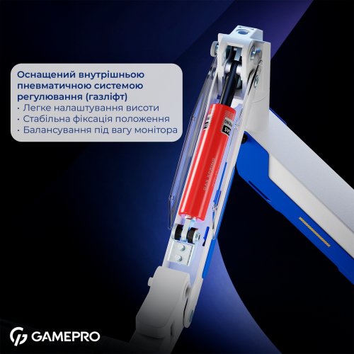 Настільне кріплення для монітора GamePro 24-57" MAG701 White/Blue купити в Україні: Київ, Львів, Хмельницький, Тернопіль, Івано-Франківськ | Низька ціна, відгуки, характеристики від TELEMART фото