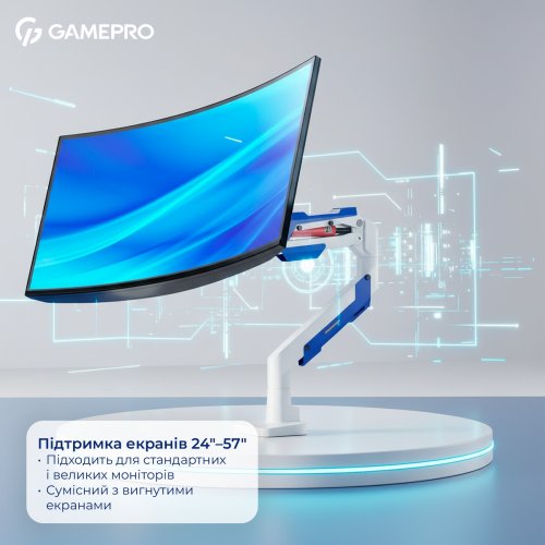 Настільне кріплення для монітора GamePro 24-57" MAG701 White/Blue купити в Україні: Київ, Львів, Хмельницький, Тернопіль, Івано-Франківськ | Низька ціна, відгуки, характеристики від TELEMART фото