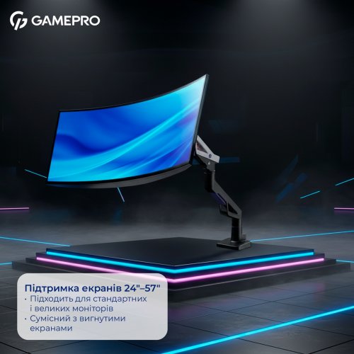 Настільне кріплення для монітора GamePro 24-57" MAG703 Black/White купити в Україні: Київ, Львів, Хмельницький, Тернопіль, Івано-Франківськ | Низька ціна, відгуки, характеристики від TELEMART фото