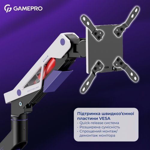 Настільне кріплення для монітора GamePro 24-57" MAG703 Black/White купити в Україні: Київ, Львів, Хмельницький, Тернопіль, Івано-Франківськ | Низька ціна, відгуки, характеристики від TELEMART фото