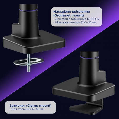 Настільне кріплення для монітора GamePro 24-57" MAG703 Black/White купити в Україні: Київ, Львів, Хмельницький, Тернопіль, Івано-Франківськ | Низька ціна, відгуки, характеристики від TELEMART фото