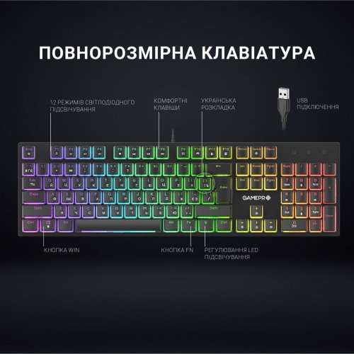 Уценка клавиатура GamePro MK85R RGB Red Switch Black (Повреждена упаковка, 858532) купить в Украине: Киев, Днепр, Харьков, Одесса  | Низкая цена, отзывы, характеристики от TELEMART фото