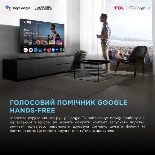 Телевізор TCL 50" 50C6KS Black купити в Україні: Київ, Львів, Хмельницький, Тернопіль, Івано-Франківськ | Низька ціна, відгуки, характеристики від TELEMART фото