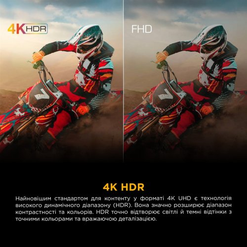 Телевизор TCL 65" 65P6K Black купить в Украине: Киев, Днепр, Харьков, Одесса  | Низкая цена, отзывы, характеристики от TELEMART фото