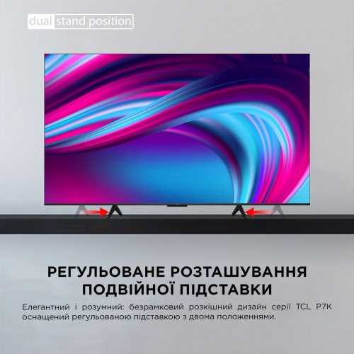 Телевизор TCL 50" 50P7K Black купить в Украине: Киев, Днепр, Харьков, Одесса  | Низкая цена, отзывы, характеристики от TELEMART фото