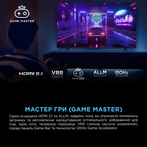 Телевізор TCL 65" 65P7K Black купити в Україні: Київ, Львів, Хмельницький, Тернопіль, Івано-Франківськ | Низька ціна, відгуки, характеристики від TELEMART фото