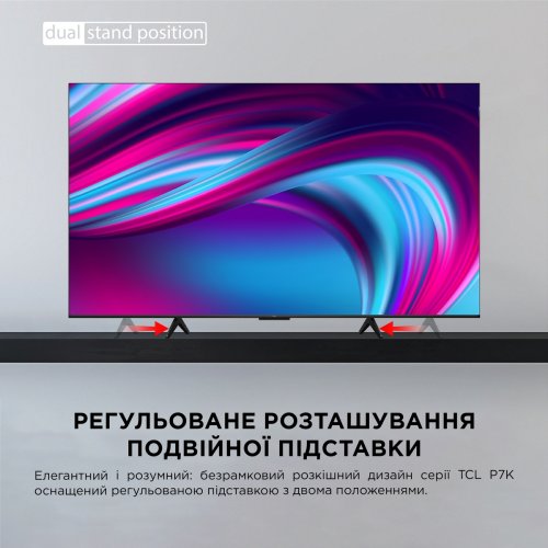 Телевізор TCL 65" 65P7K Black купити в Україні: Київ, Львів, Хмельницький, Тернопіль, Івано-Франківськ | Низька ціна, відгуки, характеристики від TELEMART фото