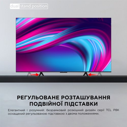 Телевизор TCL 75" 75P8K Black купить в Украине: Киев, Днепр, Харьков, Одесса  | Низкая цена, отзывы, характеристики от TELEMART фото
