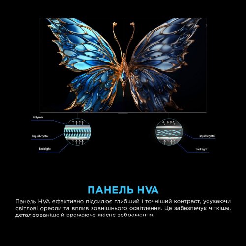 Телевизор TCL 75" 75P8K Black купить в Украине: Киев, Днепр, Харьков, Одесса  | Низкая цена, отзывы, характеристики от TELEMART фото