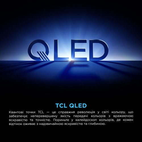 Телевизор TCL 98" 98P8K Black купить в Украине: Киев, Днепр, Харьков, Одесса  | Низкая цена, отзывы, характеристики от TELEMART фото