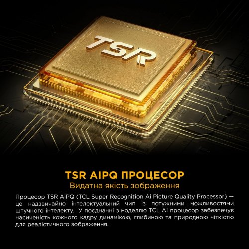 Телевизор TCL 75" 75C8K Black купить в Украине: Киев, Днепр, Харьков, Одесса  | Низкая цена, отзывы, характеристики от TELEMART фото