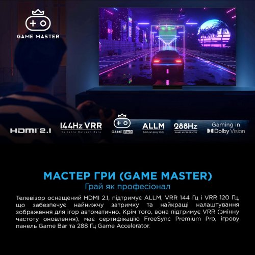 Телевизор TCL 85" 85C8K Black купить в Украине: Киев, Днепр, Харьков, Одесса  | Низкая цена, отзывы, характеристики от TELEMART фото