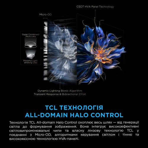 Телевизор TCL 85" 85C8K Black купить в Украине: Киев, Днепр, Харьков, Одесса  | Низкая цена, отзывы, характеристики от TELEMART фото