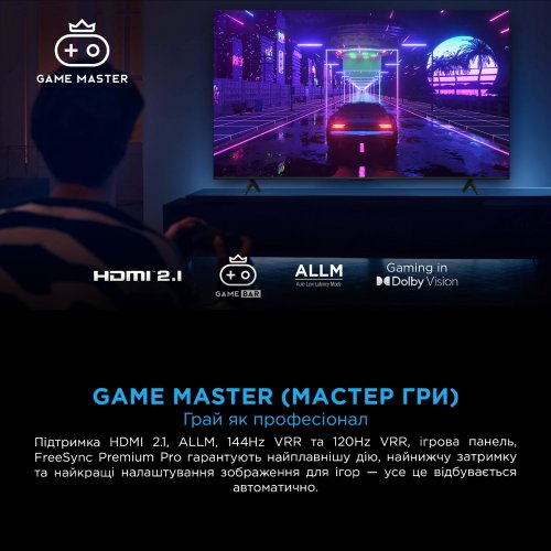 Телевизор TCL 85" 85X11K Black купить в Украине: Киев, Днепр, Харьков, Одесса  | Низкая цена, отзывы, характеристики от TELEMART фото