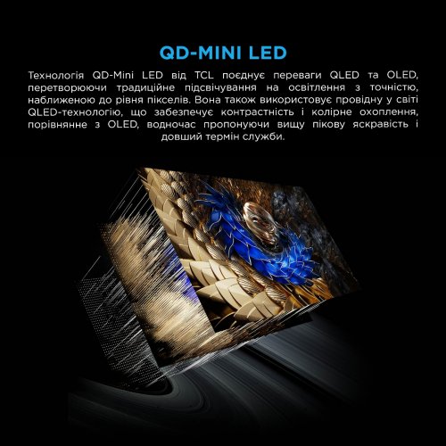 Телевизор TCL 85" 85X11K Black купить в Украине: Киев, Днепр, Харьков, Одесса  | Низкая цена, отзывы, характеристики от TELEMART фото