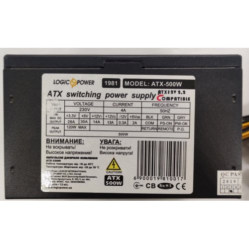 Блок питания LogicPower 500W (LP1981) (Восстановлено продавцом, 859229) купить в Украине: Киев, Днепр, Харьков, Одесса  | Проверка совместимости, низкая цена, отзывы, характеристики от TELEMART фото