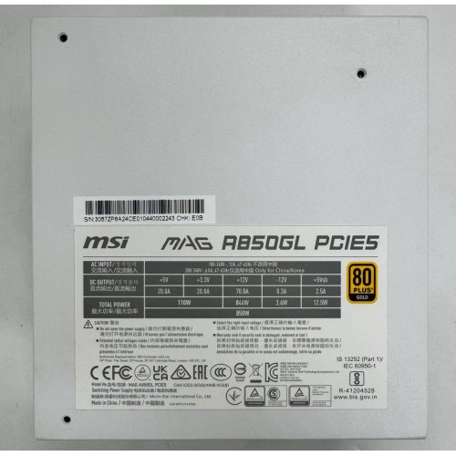 Блок питания MSI MAG 850W PCIE5 (A850GL WHITE) White (Восстановлено продавцом, 860083) купить в Украине: Киев, Днепр, Харьков, Одесса  | Проверка совместимости, низкая цена, отзывы, характеристики от TELEMART фото