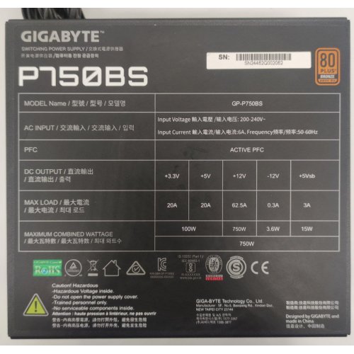 Блок питания Gigabyte P750BS 750W (GP-P750BS) (Восстановлено продавцом, 860578) купить в Украине: Киев, Днепр, Харьков, Одесса  | Проверка совместимости, низкая цена, отзывы, характеристики от TELEMART фото