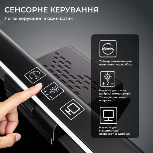 Лампа для монітору OfficePro SL050 Black купити в Україні: Київ, Львів, Хмельницький, Тернопіль, Івано-Франківськ | Низька ціна, відгуки, характеристики від TELEMART фото