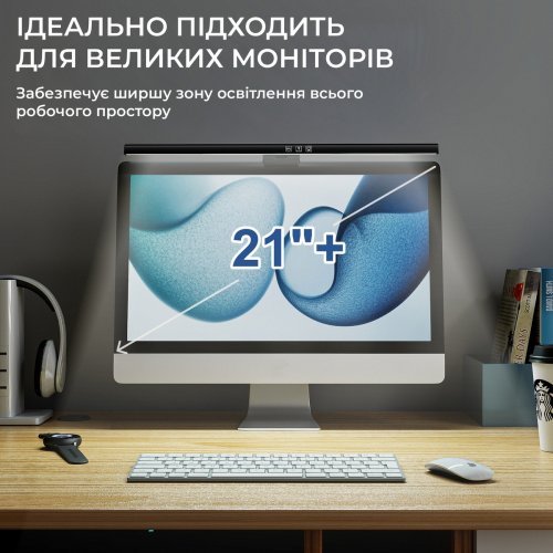 Лампа для монітору OfficePro SL050 Black купити в Україні: Київ, Львів, Хмельницький, Тернопіль, Івано-Франківськ | Низька ціна, відгуки, характеристики від TELEMART фото