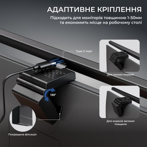 Лампа для монітору OfficePro SL050 Black купити в Україні: Київ, Львів, Хмельницький, Тернопіль, Івано-Франківськ | Низька ціна, відгуки, характеристики від TELEMART фото