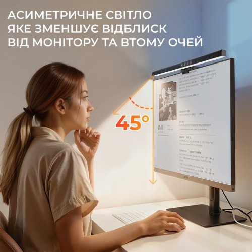 Лампа для монітору OfficePro SL083 Black купити в Україні: Київ, Львів, Хмельницький, Тернопіль, Івано-Франківськ | Низька ціна, відгуки, характеристики від TELEMART фото