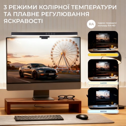 Лампа для монітору OfficePro SL083 Black купити в Україні: Київ, Львів, Хмельницький, Тернопіль, Івано-Франківськ | Низька ціна, відгуки, характеристики від TELEMART фото