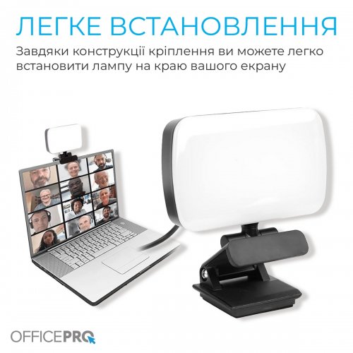 Світло для стримів та відеоконференцій OfficePro SL380 Black купити в Україні: Київ, Львів, Хмельницький, Тернопіль, Івано-Франківськ | Низька ціна, відгуки, характеристики від TELEMART фото