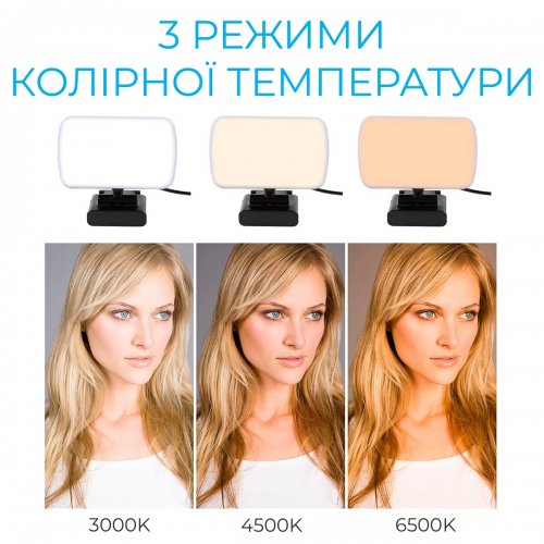 Світло для стримів та відеоконференцій OfficePro SL380 Black купити в Україні: Київ, Львів, Хмельницький, Тернопіль, Івано-Франківськ | Низька ціна, відгуки, характеристики від TELEMART фото