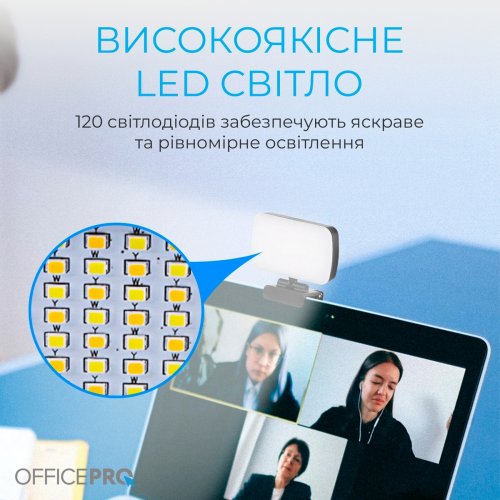 Світло для стримів та відеоконференцій OfficePro SL380 Black купити в Україні: Київ, Львів, Хмельницький, Тернопіль, Івано-Франківськ | Низька ціна, відгуки, характеристики від TELEMART фото