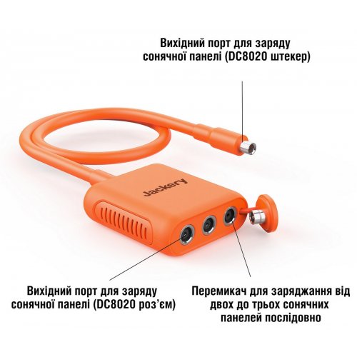 Коннектор для подключения солнечной панели Jackery SolarSaga (21-0006-000033) купить в Украине: Киев, Днепр, Харьков, Одесса  | Низкая цена, отзывы, характеристики от TELEMART фото