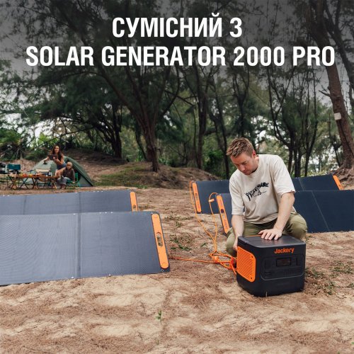 Коннектор для подключения солнечной панели Jackery SolarSaga (21-0006-000033) купить в Украине: Киев, Днепр, Харьков, Одесса  | Низкая цена, отзывы, характеристики от TELEMART фото