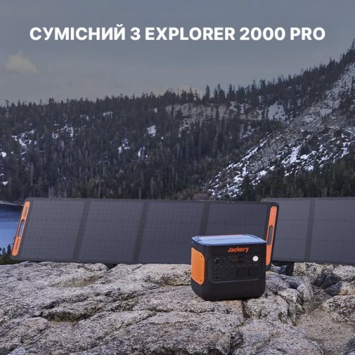 Солнечная панель Jackery SolarSaga 200W (21-0002-000064) купить в Украине: Киев, Днепр, Харьков, Одесса  | Низкая цена, отзывы, характеристики от TELEMART фото