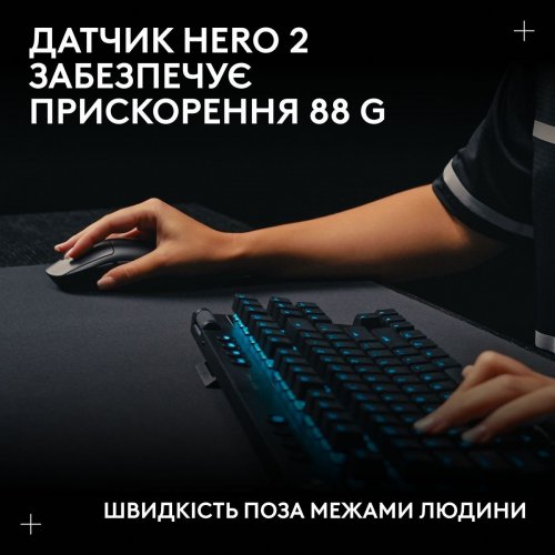 Уценка мышка Logitech Pro 2 Lightspeed Wireless (910-007295) Black (Вскрытая упаковка, 860991) купить в Украине: Киев, Днепр, Харьков, Одесса  | Низкая цена, отзывы, характеристики от TELEMART фото
