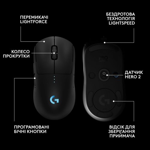 Уценка мышка Logitech Pro 2 Lightspeed Wireless (910-007295) Black (Вскрытая упаковка, 860991) купить в Украине: Киев, Днепр, Харьков, Одесса  | Низкая цена, отзывы, характеристики от TELEMART фото