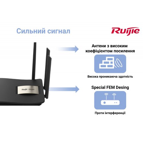 Уцінка wi-fi роутер Ruijie Reyee RG-EW1200G PRO (Розкрита упаковка, 861204) купити в Україні: Київ, Львів, Хмельницький, Тернопіль, Івано-Франківськ | Низька ціна, відгуки, характеристики від TELEMART фото