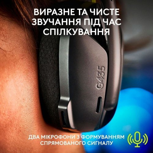 Уценка наушники Logitech G435 Lightspeed (981-001050) Black/Yellow (Вскрытая упаковка, 861326) купить в Украине: Киев, Днепр, Харьков, Одесса  | Низкая цена, отзывы, характеристики от TELEMART фото