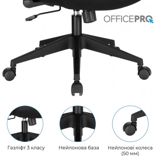 Крісло офісне OfficePro OC420 Black купити в Україні: Київ, Львів, Хмельницький, Тернопіль, Івано-Франківськ | Низька ціна, відгуки, характеристики від TELEMART фото