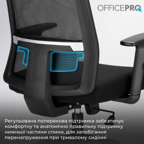 Крісло офісне OfficePro OC420 Black купити в Україні: Київ, Львів, Хмельницький, Тернопіль, Івано-Франківськ | Низька ціна, відгуки, характеристики від TELEMART фото