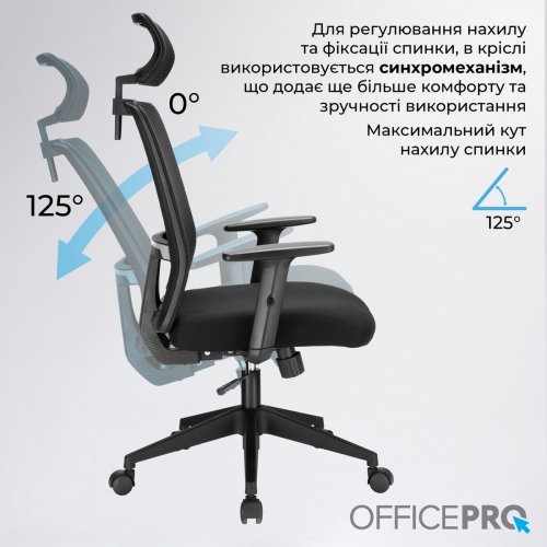Крісло офісне OfficePro OC420 Black купити в Україні: Київ, Львів, Хмельницький, Тернопіль, Івано-Франківськ | Низька ціна, відгуки, характеристики від TELEMART фото