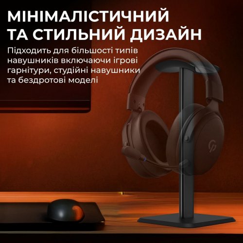 Подставка для наушников GamePro HSS153 Black купить в Украине: Киев, Днепр, Харьков, Одесса  | Низкая цена, отзывы, характеристики от TELEMART фото