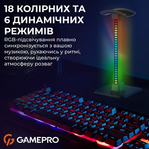 Подставка для наушников GamePro HSS430 RGB Black купить в Украине: Киев, Днепр, Харьков, Одесса  | Низкая цена, отзывы, характеристики от TELEMART фото