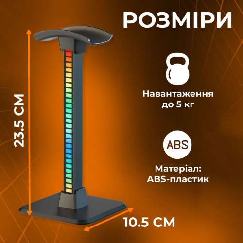 Подставка для наушников GamePro HSS430 RGB Black купить в Украине: Киев, Днепр, Харьков, Одесса  | Низкая цена, отзывы, характеристики от TELEMART фото