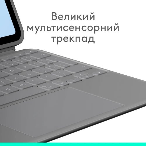 Чохол-клавіатура Logitech Combo Touch for Apple iPad Air 11'' (M2) (920-012636) Oxford Grey купити в Україні: Київ, Львів, Хмельницький, Тернопіль, Івано-Франківськ | Низька ціна, відгуки, характеристики від TELEMART фото