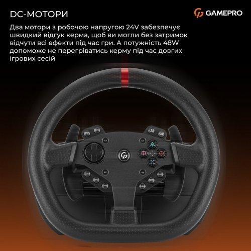 Уценка руль с педалями и коробкой передач GamePro RW070PM Black (Следы использования, 861540) купить в Украине: Киев, Днепр, Харьков, Одесса  | Низкая цена, отзывы, характеристики от TELEMART фото