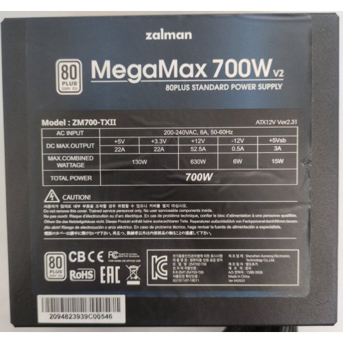Блок питания Zalman MegaMax TXII 700W (ZM700-TXII) (Восстановлено продавцом, 861574) купить в Украине: Киев, Днепр, Харьков, Одесса  | Проверка совместимости, низкая цена, отзывы, характеристики от TELEMART фото