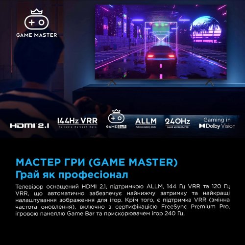 Телевізор TCL 65" 65C6K Black купити в Україні: Київ, Львів, Хмельницький, Тернопіль, Івано-Франківськ | Низька ціна, відгуки, характеристики від TELEMART фото